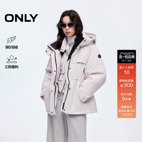 ONLY90白鸭绒三防户外羽绒服