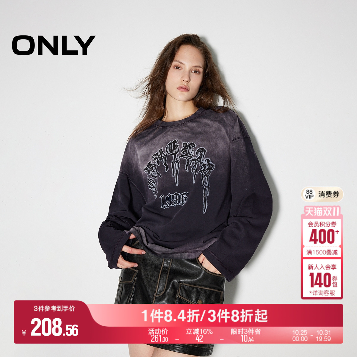 ONLY扎染印花圆领落肩纯棉卫衣