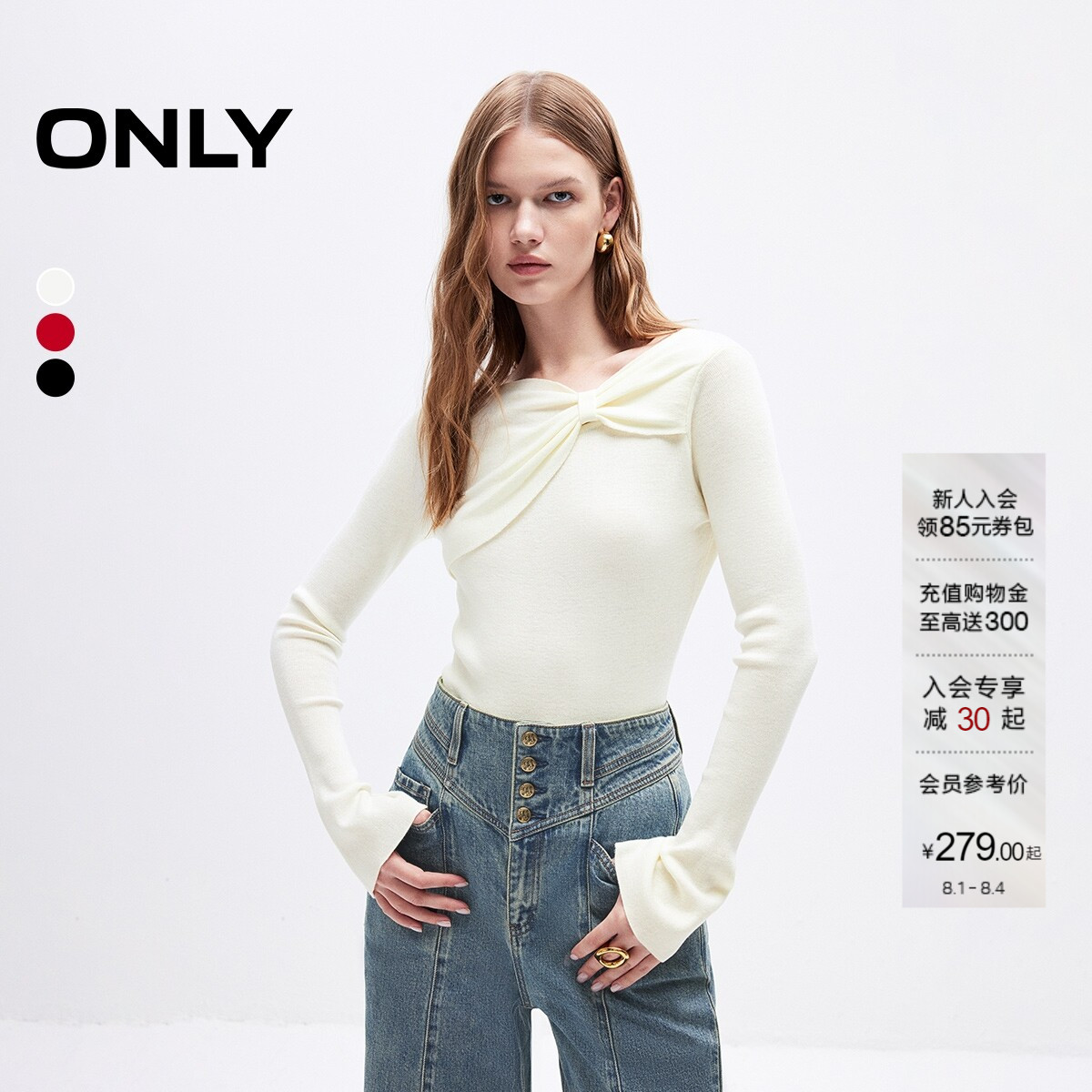 ONLY修身款含羊毛蝴蝶结领针织衫