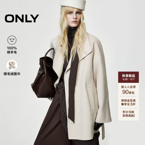 ONLY100%绵羊毛立领毛呢大衣女