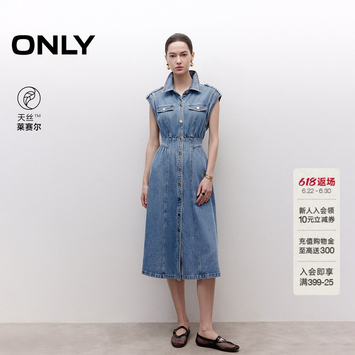 ONLY牛仔裙中长款连衣裙
