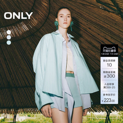 ONLY通勤上衣气质宽松藏肉衬衫