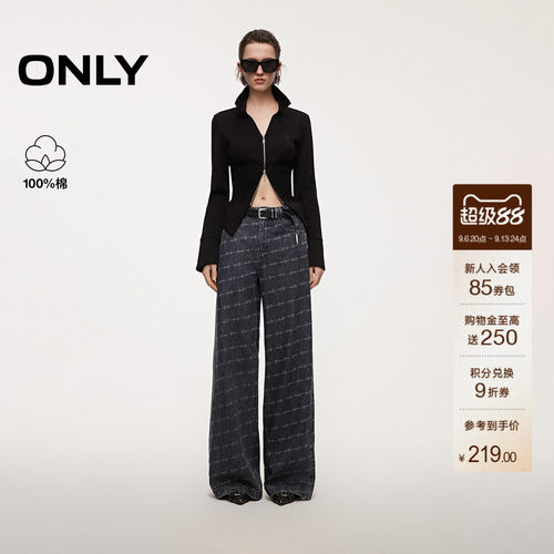 ONLY印花高腰直筒牛仔裤