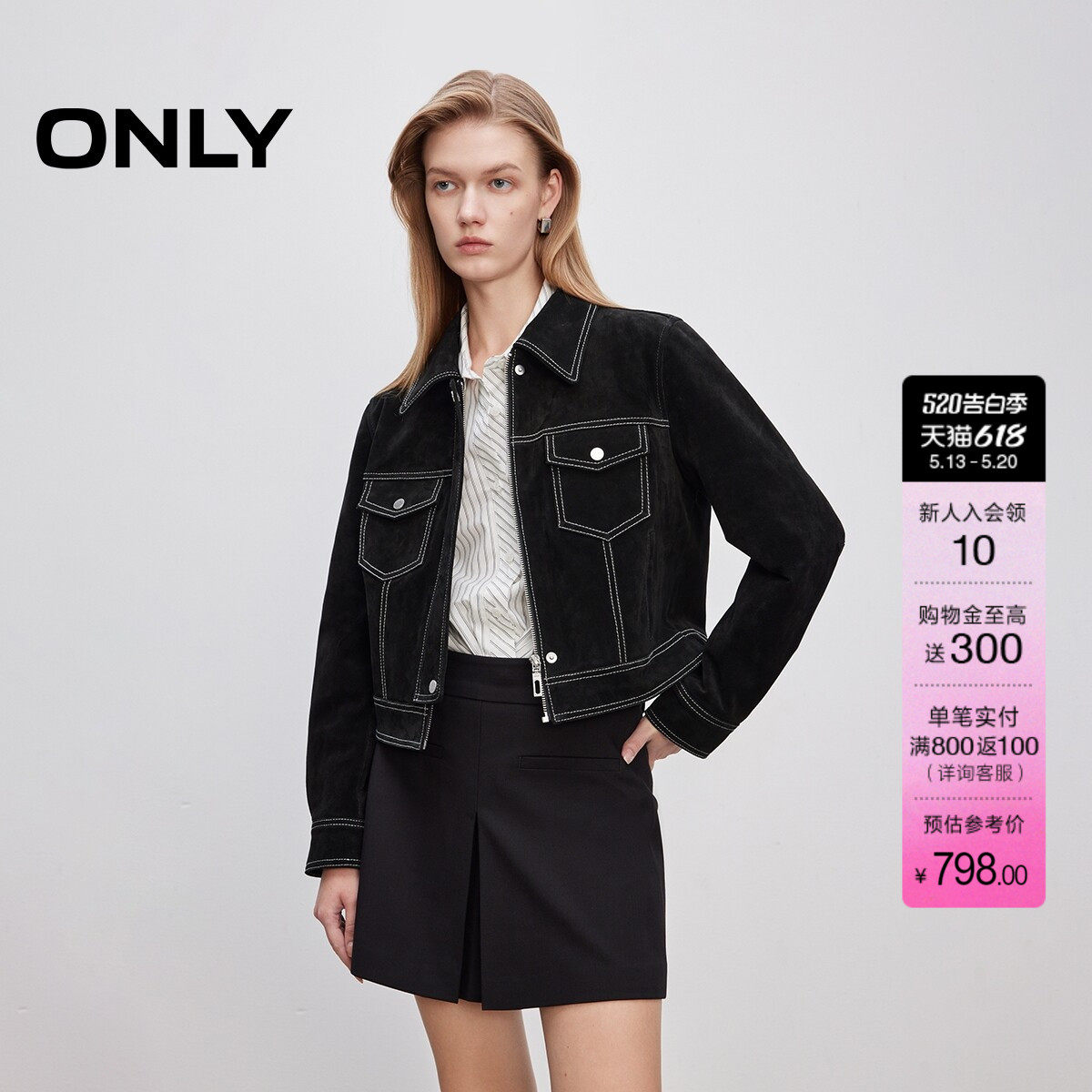ONLY夏季挺阔真皮面料正肩翻领直筒短款开衫皮衣外套女