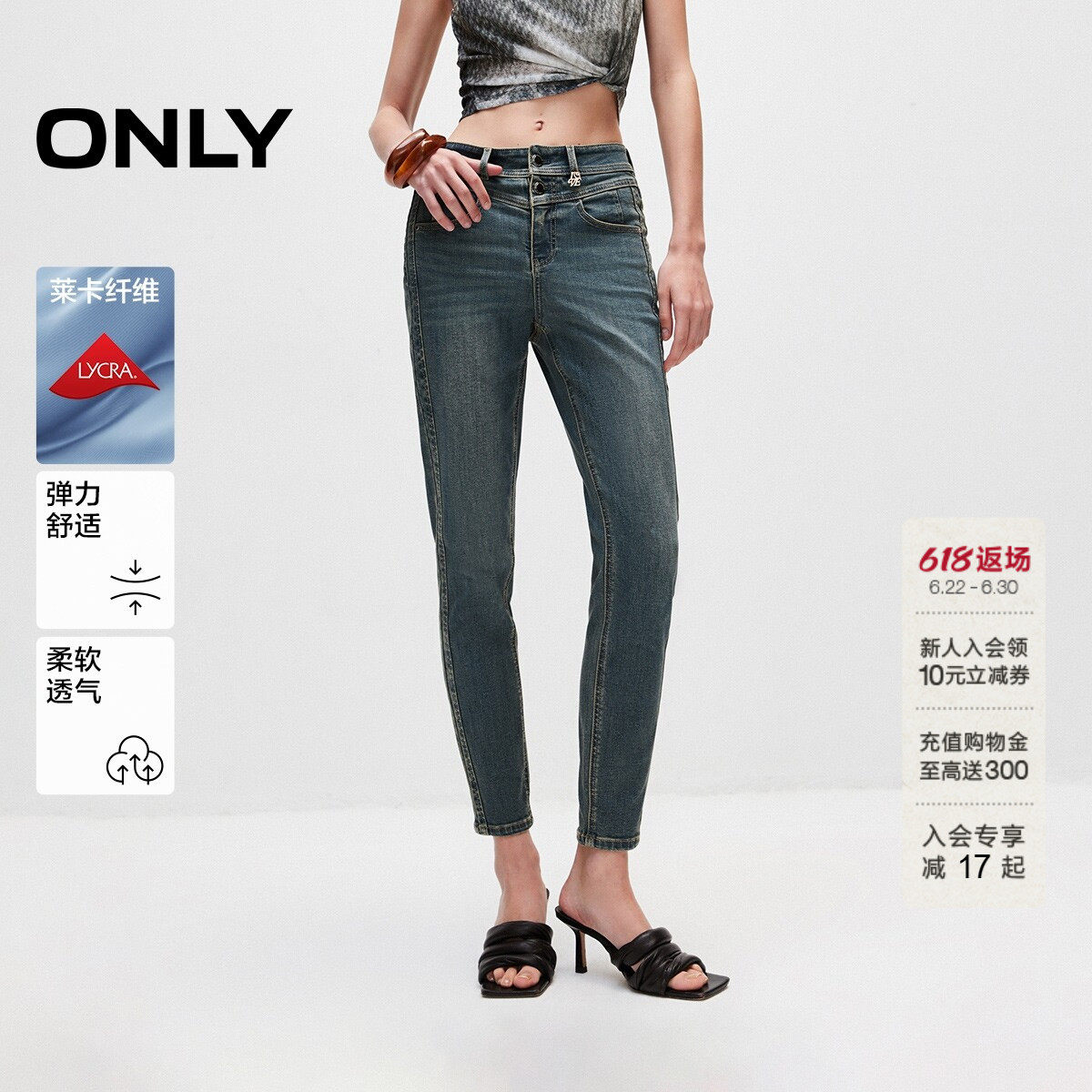 【弹力莱卡】ONLY夏季修身显瘦高腰小脚裤九分裤牛仔裤女