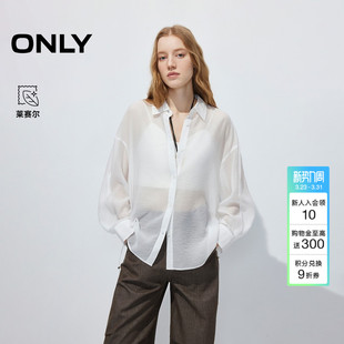 女 可调抽绳轻盈透肤宽松落肩侧腰抽绳莱赛尔衬衫 ONLY2026春季 新款