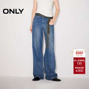 ONLY2026春季新款复古做旧裤线前移高腰显瘦长裤直筒裤牛仔裤女