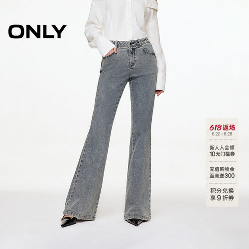 ONLY复古水洗高腰喇叭裤牛仔裤