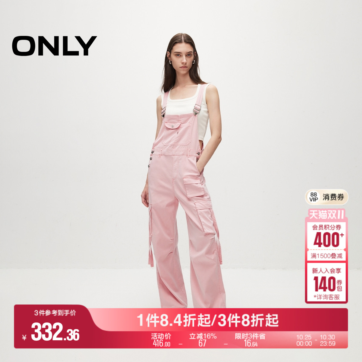 ONLY背带工装长裤休闲裤