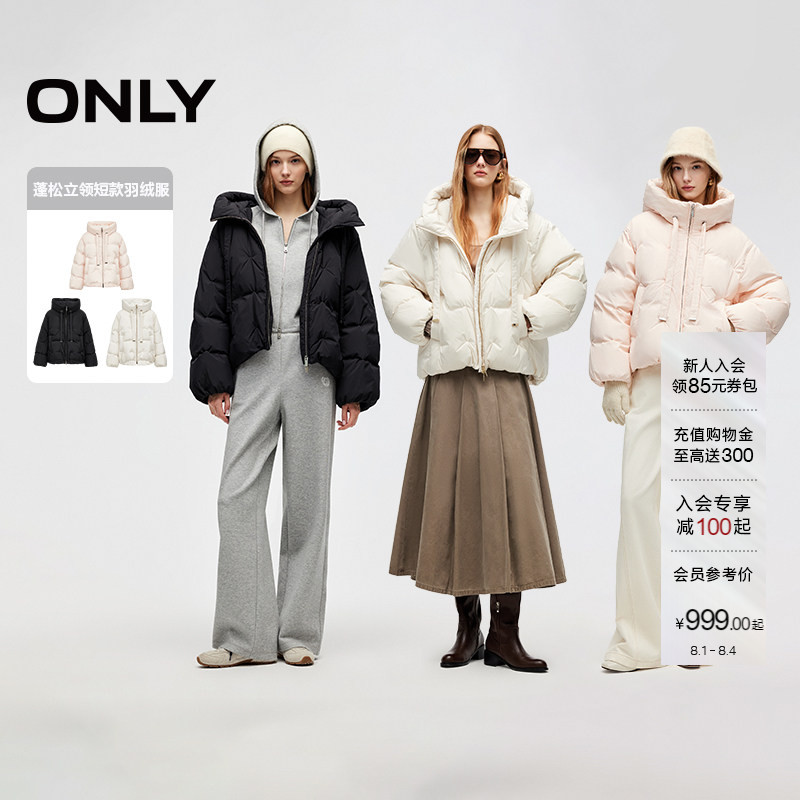 ONLY云朵感蓬松短款羽绒服