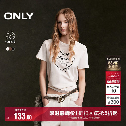 ONLY复古爱心印花短款正肩T恤