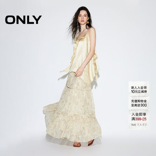 ONLY复古波西风腰果印花裙子