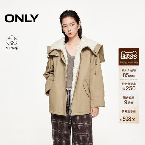 ONLY羊羔毛拼接翻领派克棉服