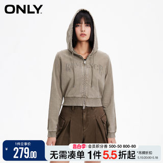 ONLY2024春季新款复古做旧设计水钻短款开衫连帽卫衣女|12419R011