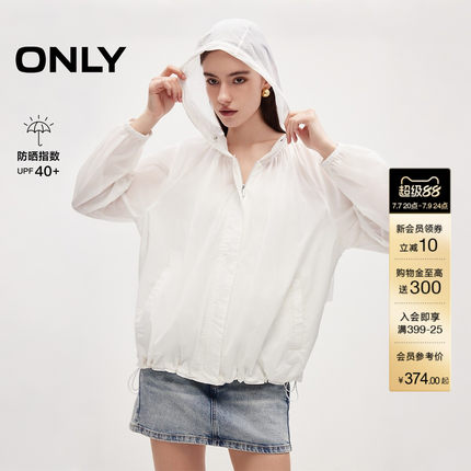 【UPF40+】ONLY2026夏季新款纯色宽松可调节抽绳连帽防晒外套女