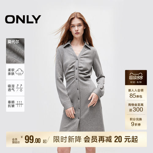 柔软V领短裙连衣裙ONLY