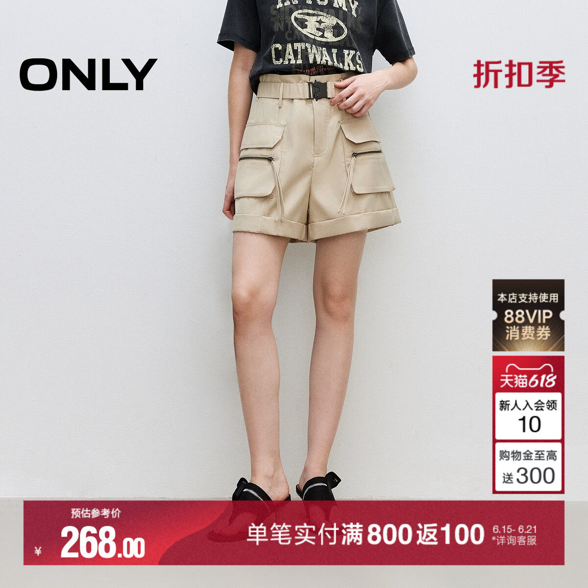 ONLY2026夏季新款时尚百搭高腰阔腿显瘦显高工装风短裤休闲裤女