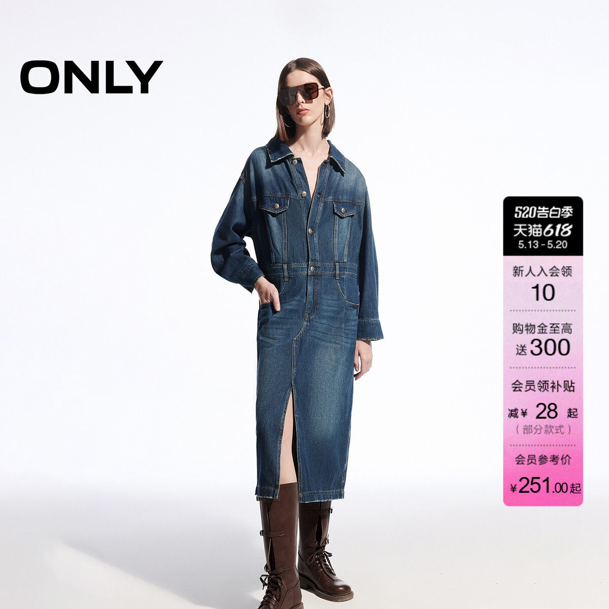 ONLY夏季时尚通勤做旧直筒中长款裙子纯棉牛仔连衣裙女|1244