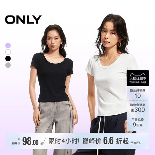ONLY纯色修身短袖T恤