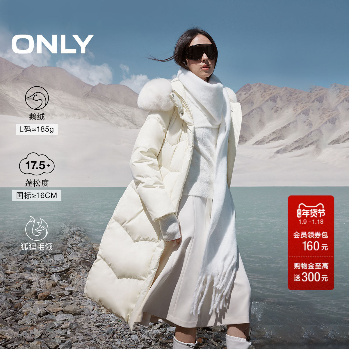 【鹅绒服】ONLY冬季通勤风轻奢狐狸毛领收腰长款过膝盖羽绒服女