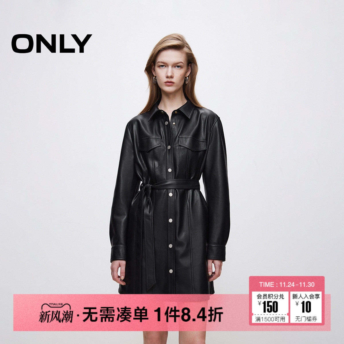 PU衬衫翻领短裙连衣裙ONLY