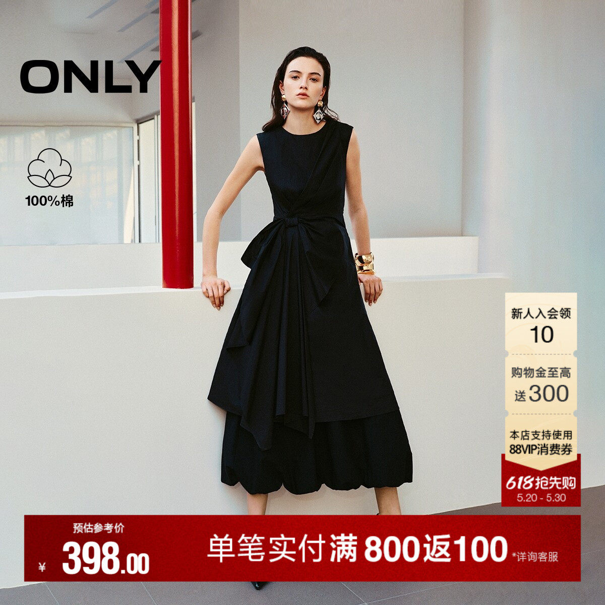 ONLY2026夏季新款优雅立体蝴蝶结裙子无袖圆领约会裙小黑裙连