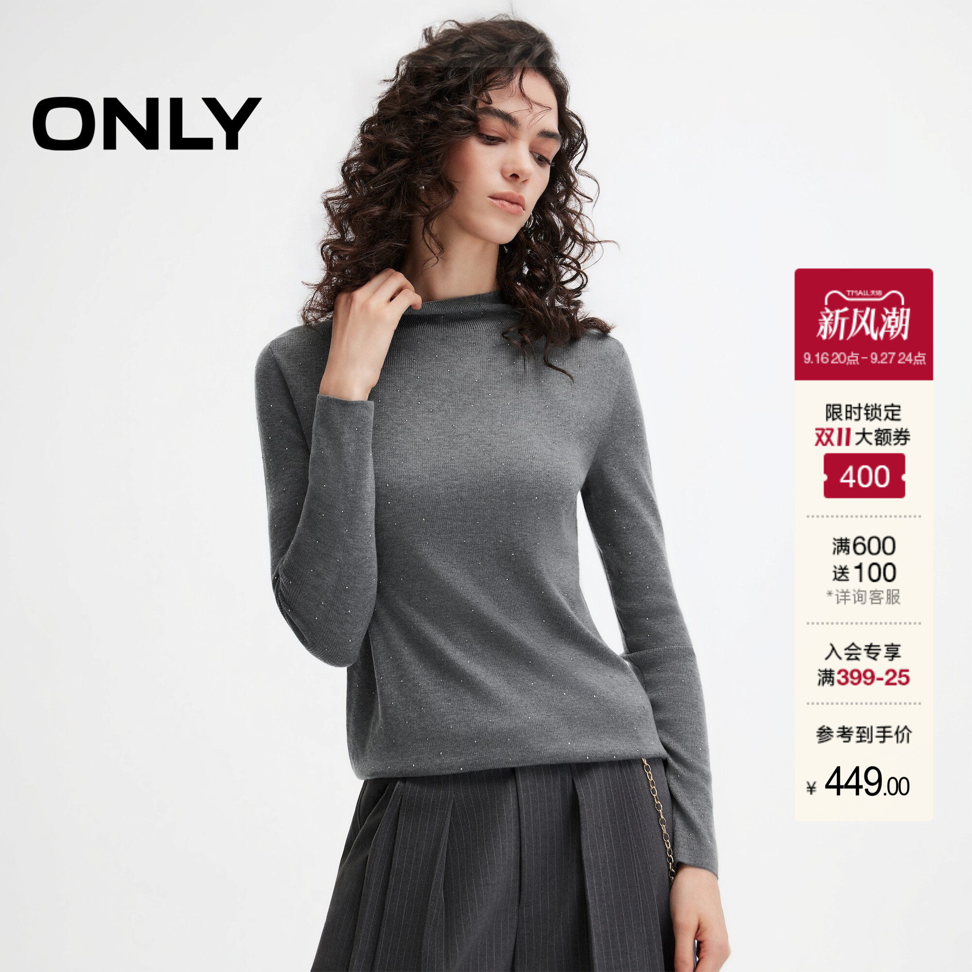 ONLY烫钻利落小高领毛衣针织衫女