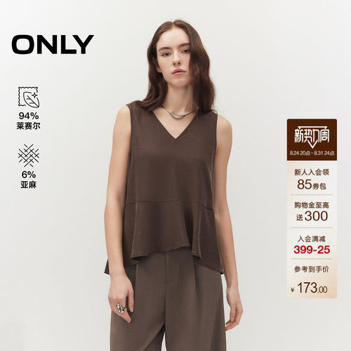 ONLY莱赛尔V领背心上衣蕾丝衫