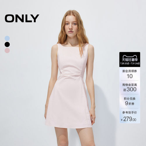 ONLY显瘦捏褶解构后领V裁连衣裙