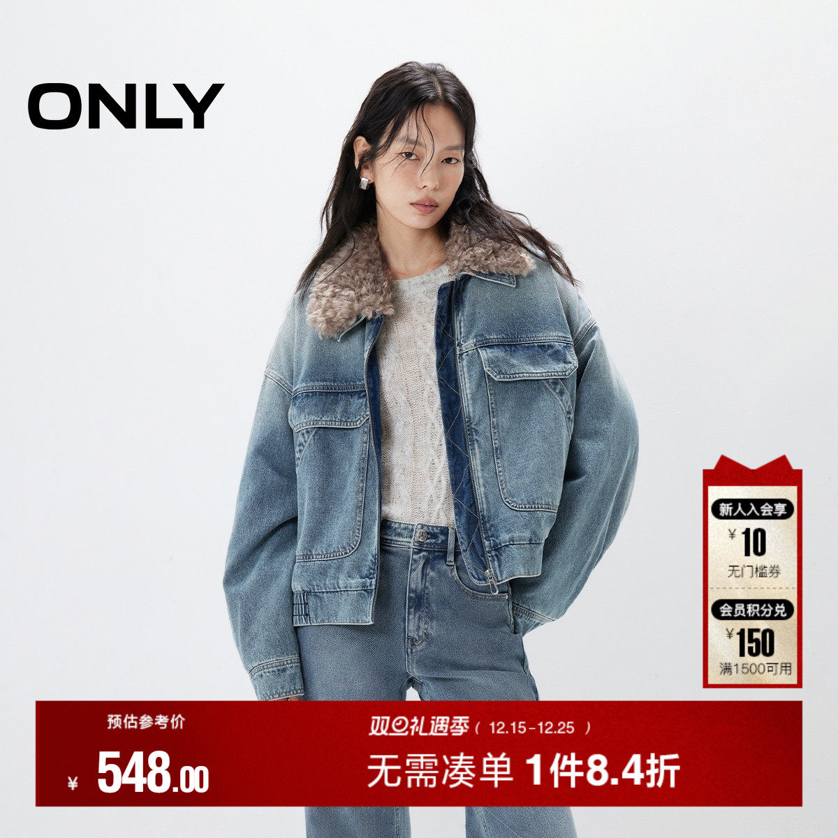 ONLY2025冬季新款可拆卸保暖毛绒领宽松落肩显瘦夹棉牛仔外套女