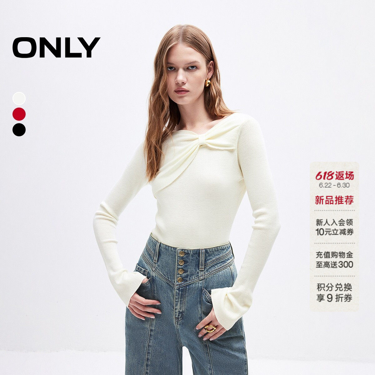 ONLY修身款含羊毛蝴蝶结领针织衫