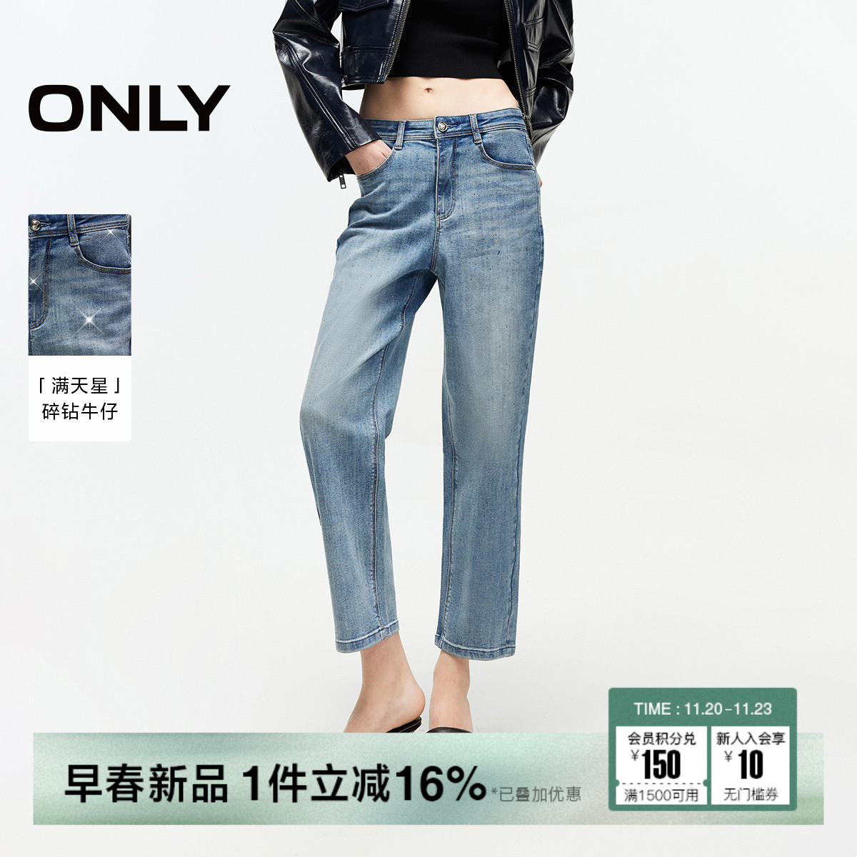 ONLY修身显瘦直筒裤牛仔裤