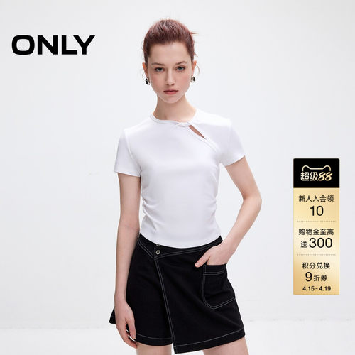 ONLY纯色正肩修身显瘦短款T恤
