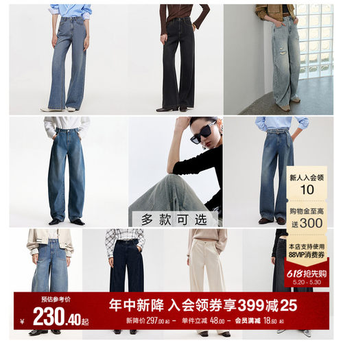 ONLY高腰阔腿裤长裤牛仔裤