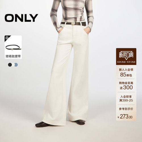 ONLY前移侧线约克线剪裁牛仔裤