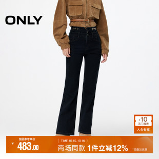 新款 牛仔裤 复古风修身 九分裤 女 三粒扣高腰喇叭裤 ONLY2025秋季