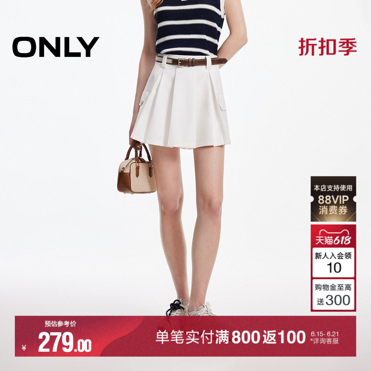 ONLY2026夏季新款高腰A字立体白色工装百褶裙裤黑色短裤休闲裤女