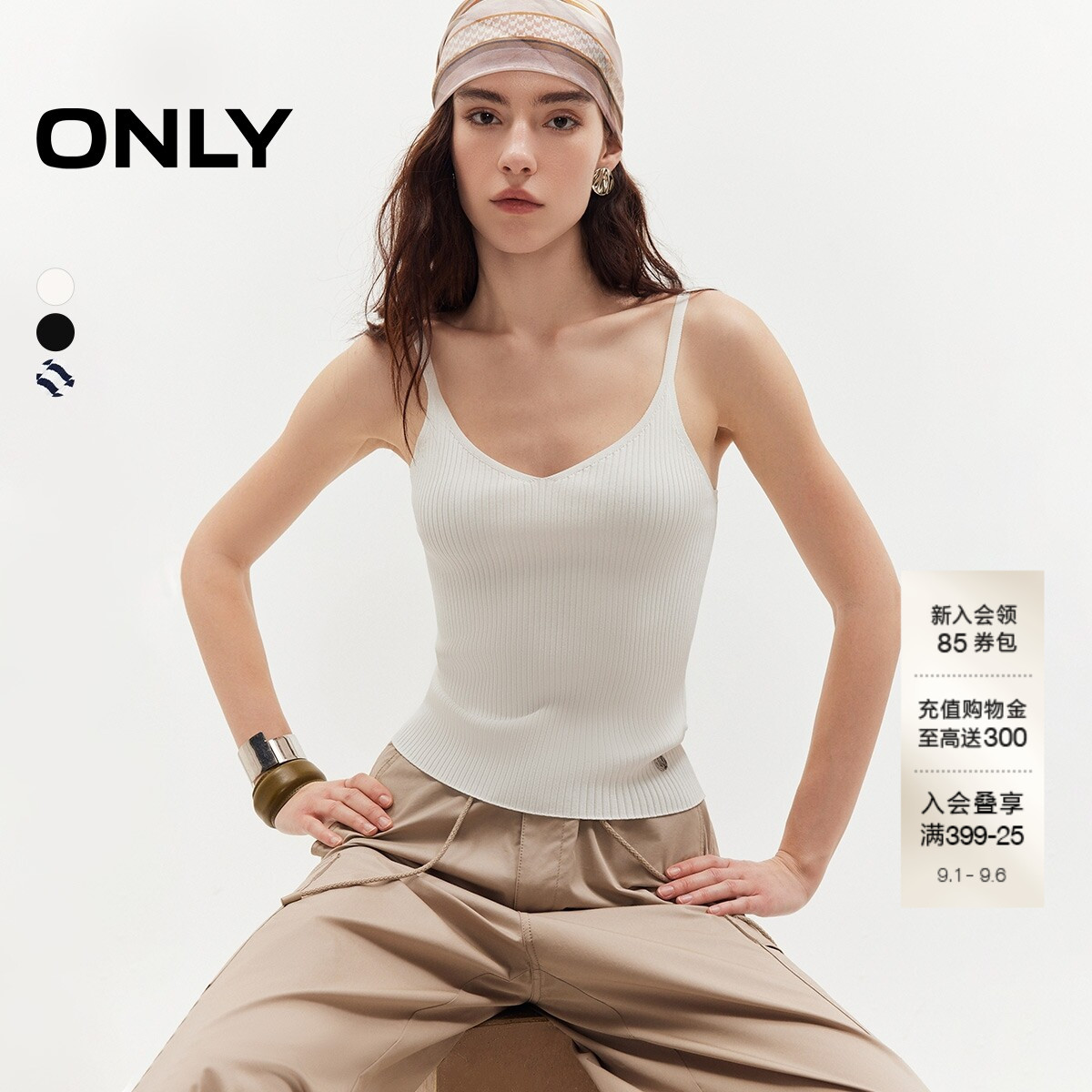 ONLY螺纹肌理修身上衣吊带针织衫