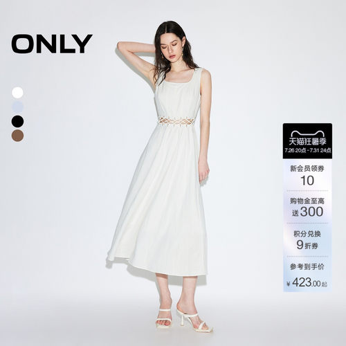 ONLY小方领大体量A字长裙连衣裙