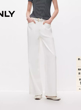 ONLY2026春季新款松弛柔软莱赛尔垂感挺阔高腰宽松直筒白色牛仔裤