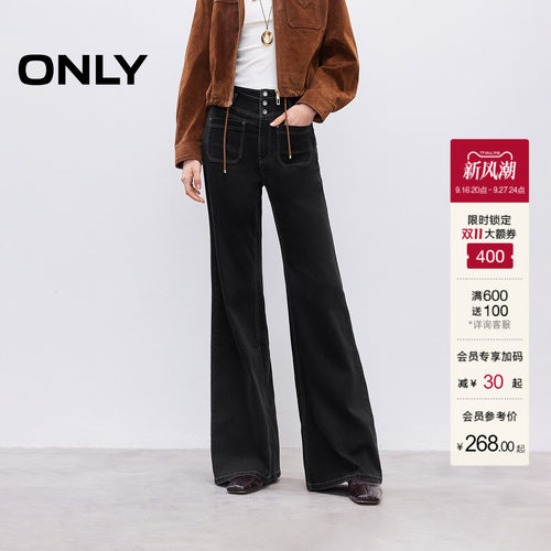ONLY收腹V腰复古修身牛仔裤