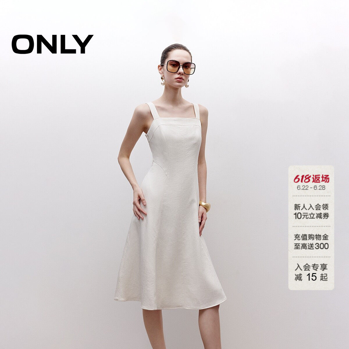 ONLY弹力带A字伞裙连衣裙