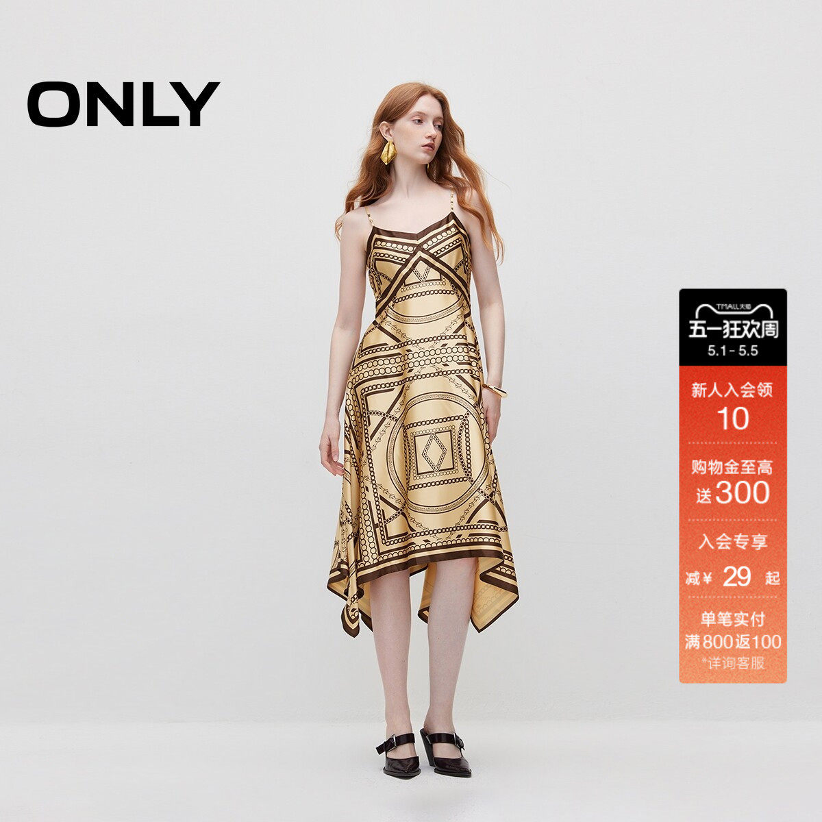 ONLY夏季度假风不对称V领中长款吊带连衣裙女|12430704