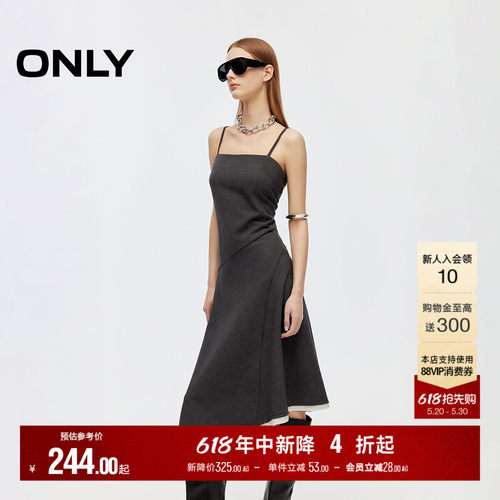 ONLYA字吊带拼接中长裙连衣裙