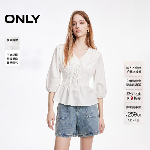 ONLY收腰V领七分袖蕾丝衫
