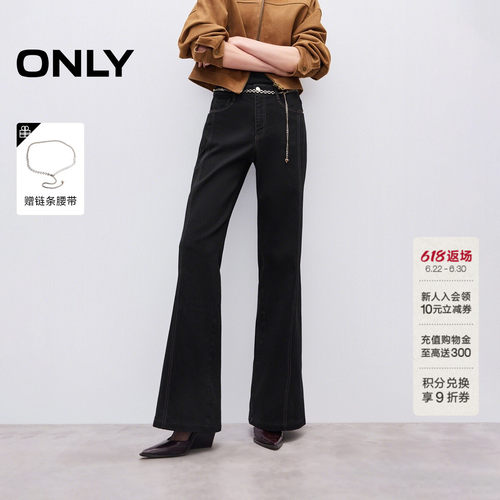 ONLY显瘦金属链条牛仔裤