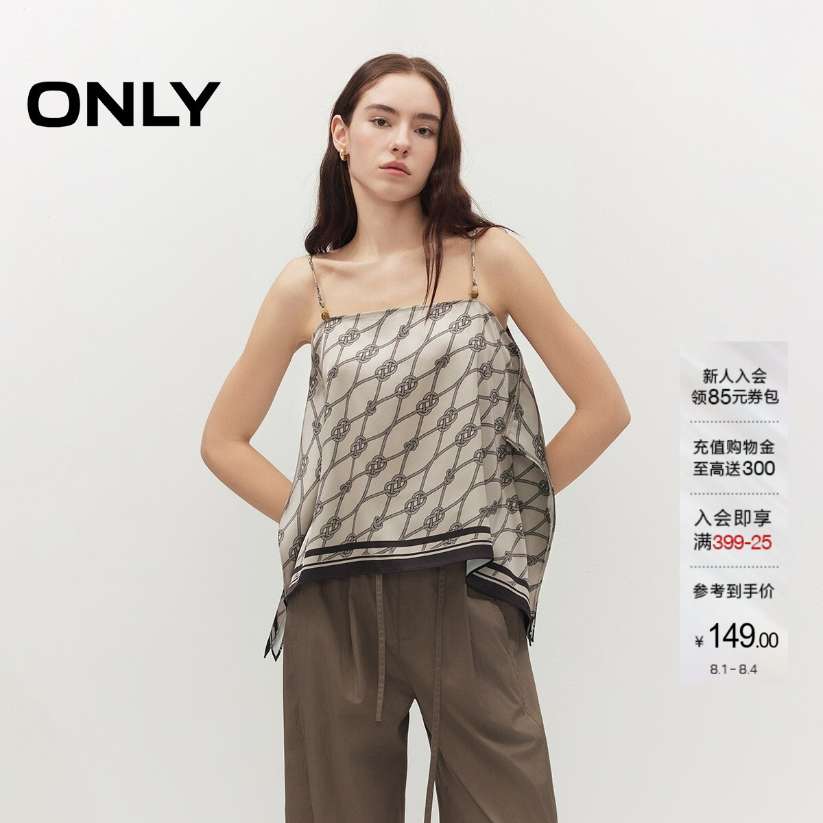 ONLY飘逸上衣不规则吊带蕾丝衫
