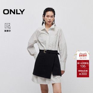 ONLY2026春季新款显瘦A字裙摆插肩袖套装短裙长袖衬衫裙连衣裙女