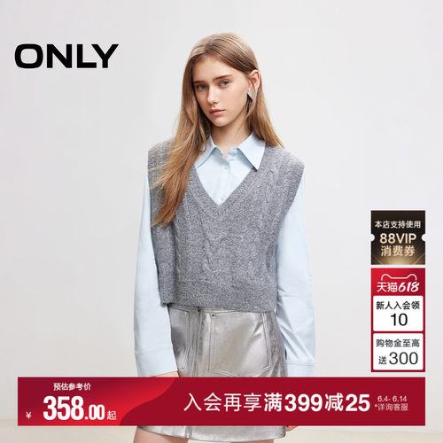 ONLY学院风撞色针织马甲套装衬衫