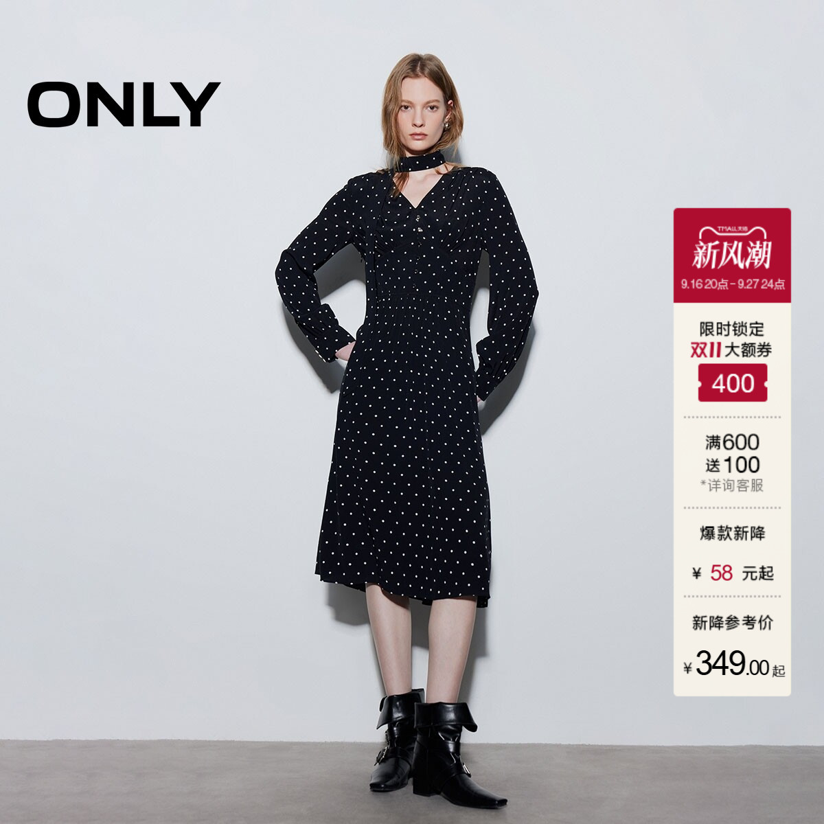 ONLY复古飘带V领长裙连衣裙